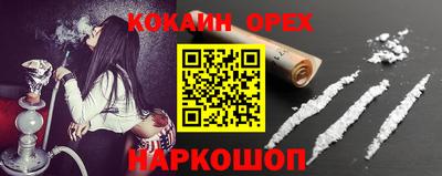 стафф Абакан