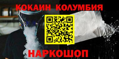 стафф Абакан