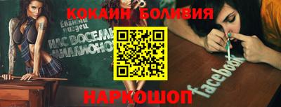 метамфетамин Абинск