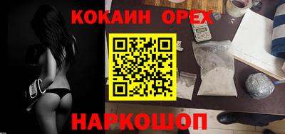 метамфетамин Абинск