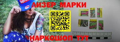 стафф Абакан