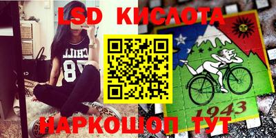 метамфетамин Абинск