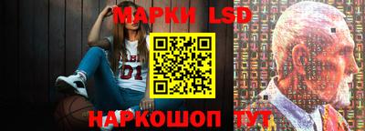 стафф Абакан
