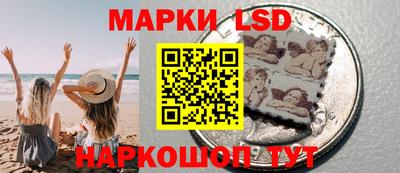 метамфетамин Абинск