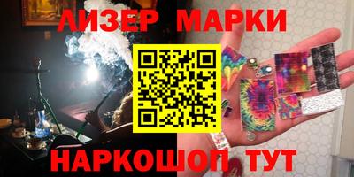 метамфетамин Абинск