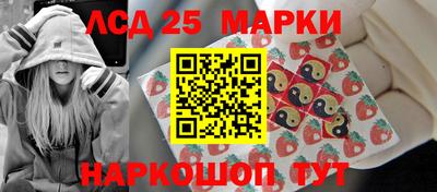 стафф Абакан