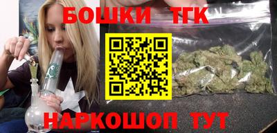стафф Абакан