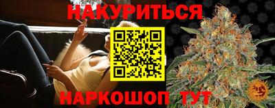 стафф Абакан