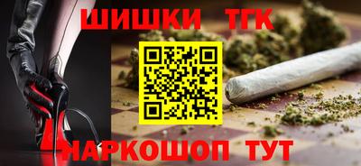 стафф Абакан