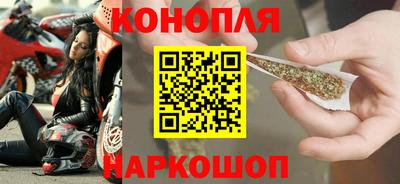 каннабис Азнакаево