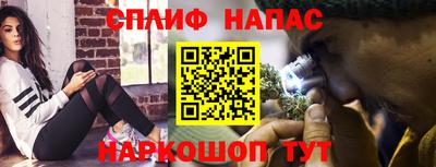 метамфетамин Абинск