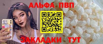 каннабис Азнакаево
