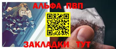 стафф Абакан