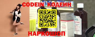 стафф Абакан