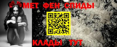 метамфетамин Абинск