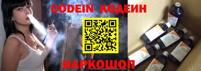 стафф Абакан