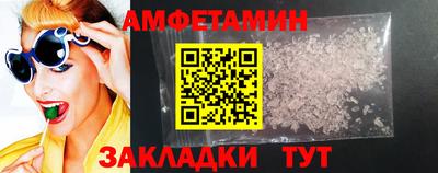 метамфетамин Абинск