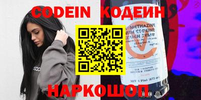 стафф Абакан