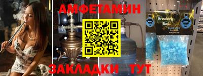 стафф Абакан