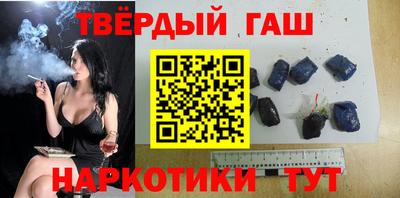стафф Абакан