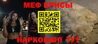 стафф Абакан