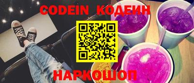 стафф Абакан