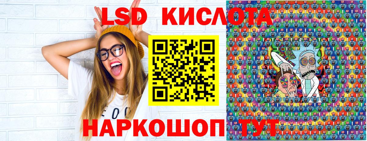 Марки 25I-NBOMe 1,8мг  Марки 25I-NBOMe 1,8мг  Марки NBOMe  Вход с VPN  Абинск 