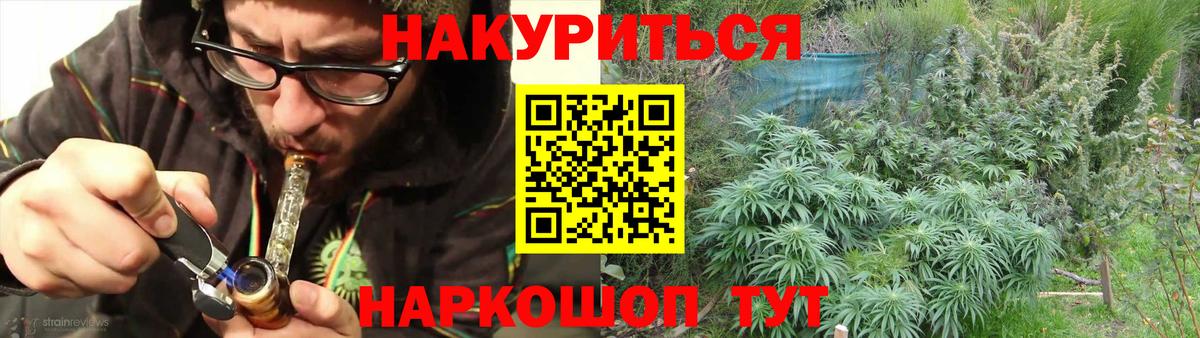 Марихуана конопля  Вход с VPN  Абинск  Канабис AK-47  Каннабис Bruce Banner  Канабис THC 21% 